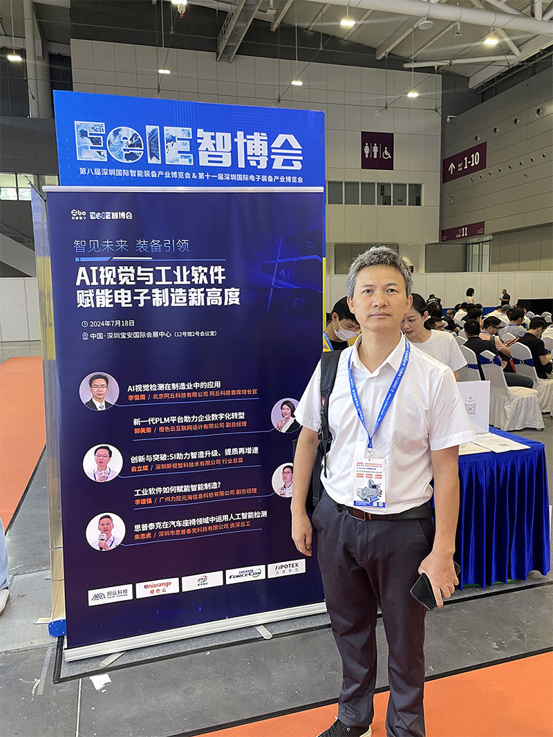 微信图片_20240722135423.jpg