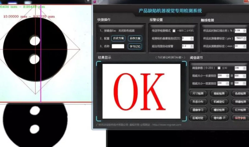 如何用视觉检测设备提升五金件生产效率？