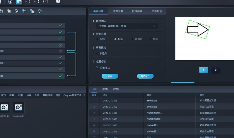 2-240Q3092932630 拷贝 2-恢复的-恢复的 拷贝 3.jpg