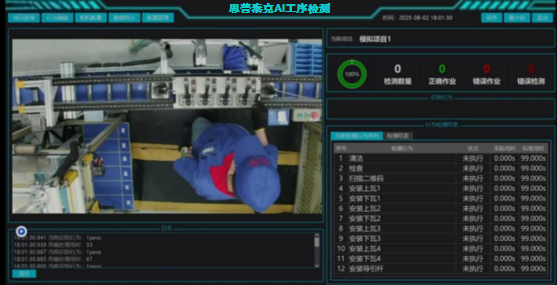ScreenShot_2026-05-21_180355_882.png